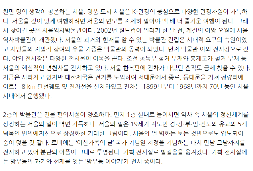 주석 2024-01-05 183433.png