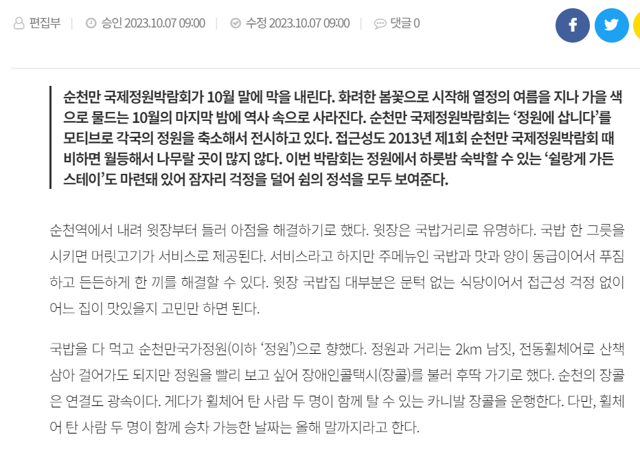 주석 2023-10-09 151002.png