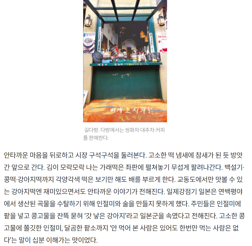 주석 2023-12-28 171710.png