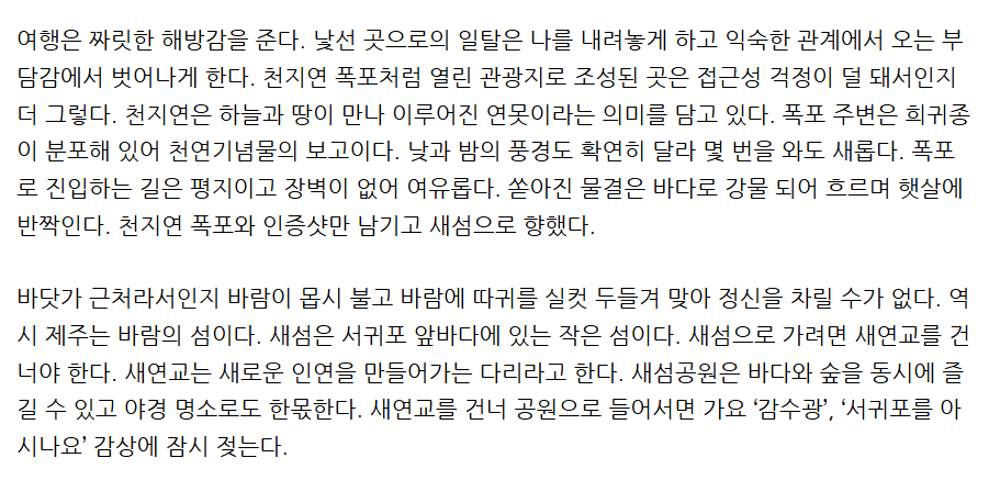 주석 2024-06-27 122003sddfffff.png