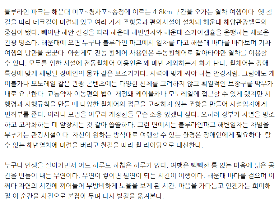 주석 2023-09-02 101244.png