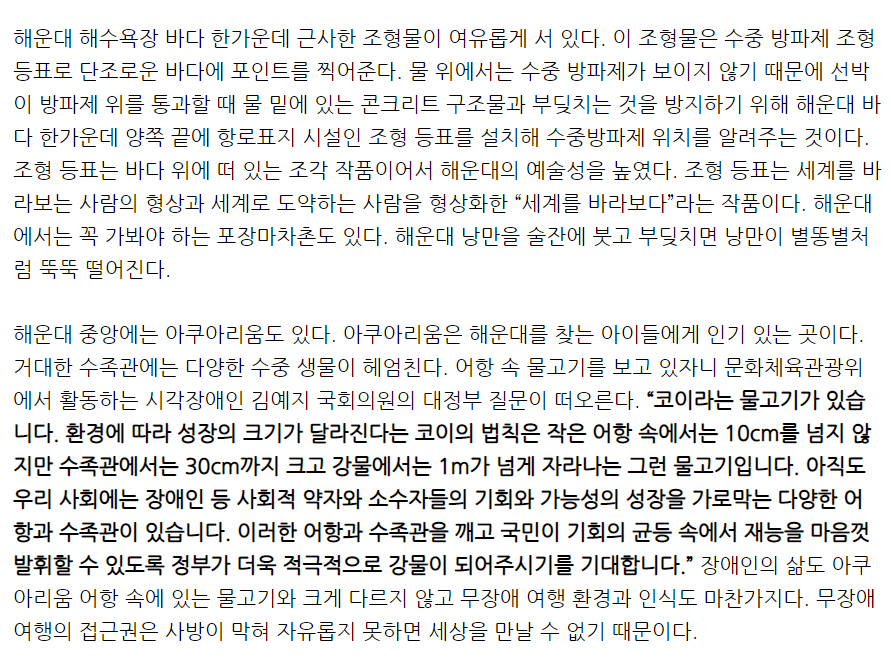 주석 2023-09-02 101009.png