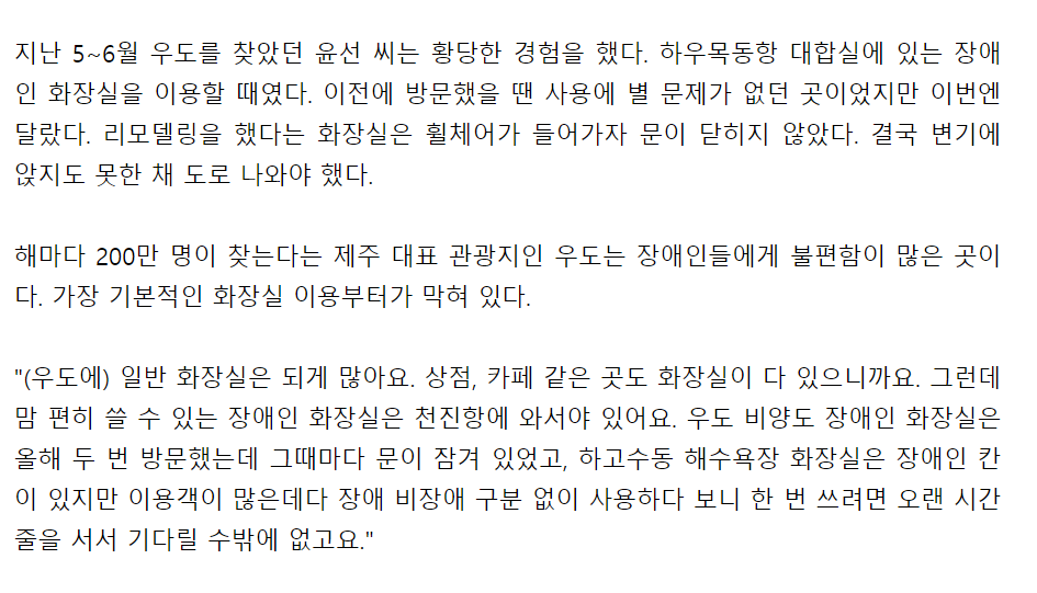 주석 2023-11-01 200707.png