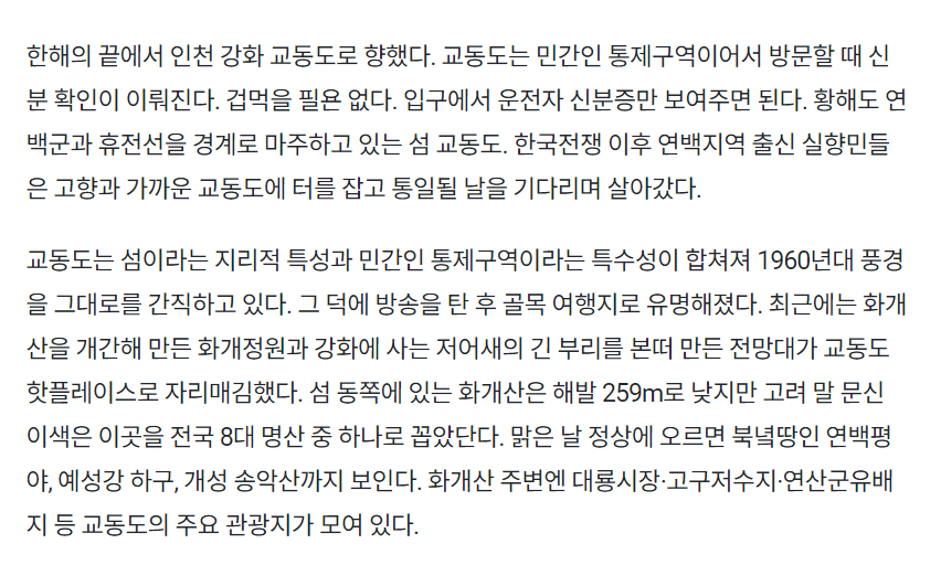 주석 2023-12-28 171404.png