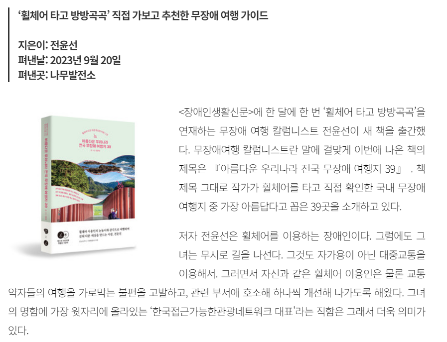 주석 2023-09-24 173526.png