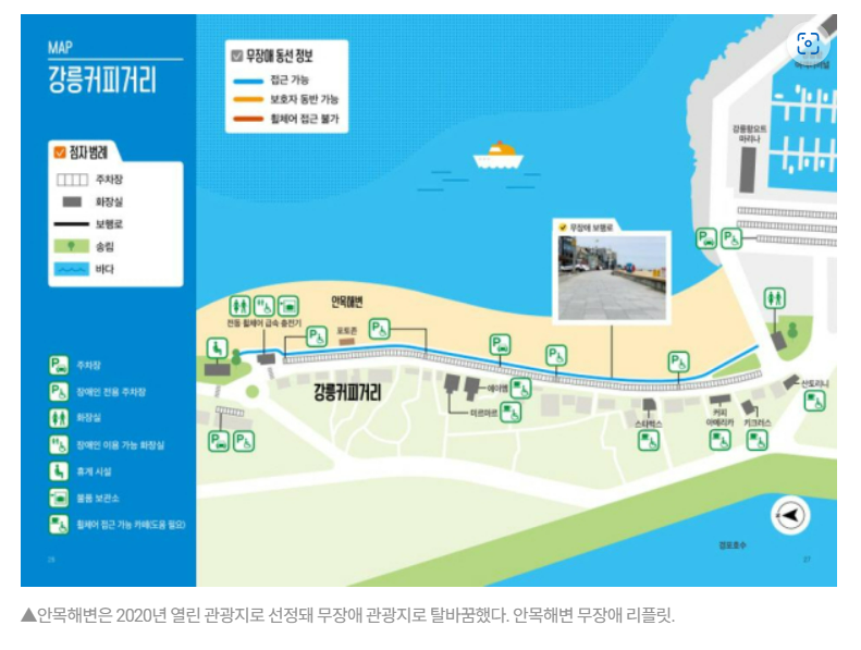 화면 캡처 2024-09-02 180038f.png