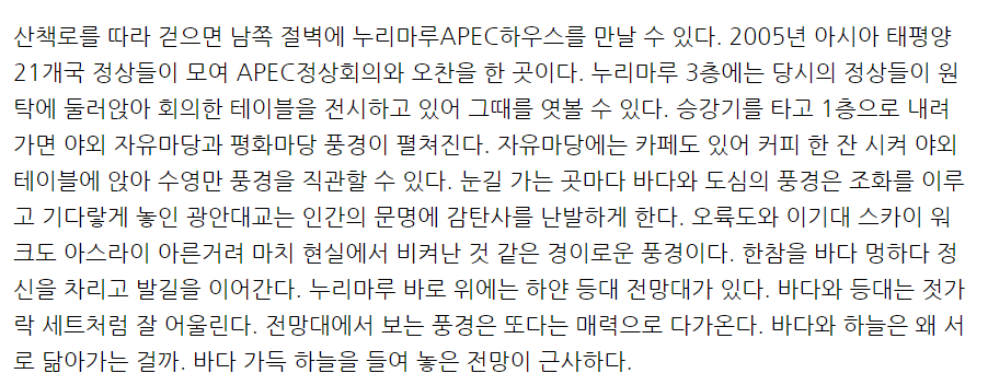 주석 2023-09-02 100733.png