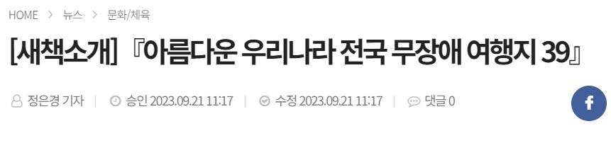 주석 2023-09-24 173544.png