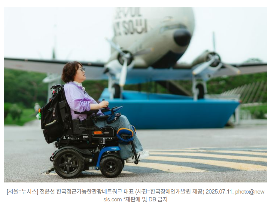 화면 캡처 2025-07-14 154242f.png