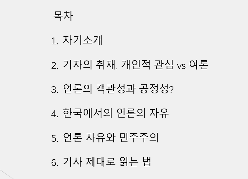 스크린샷 2024-04-20 093316.png