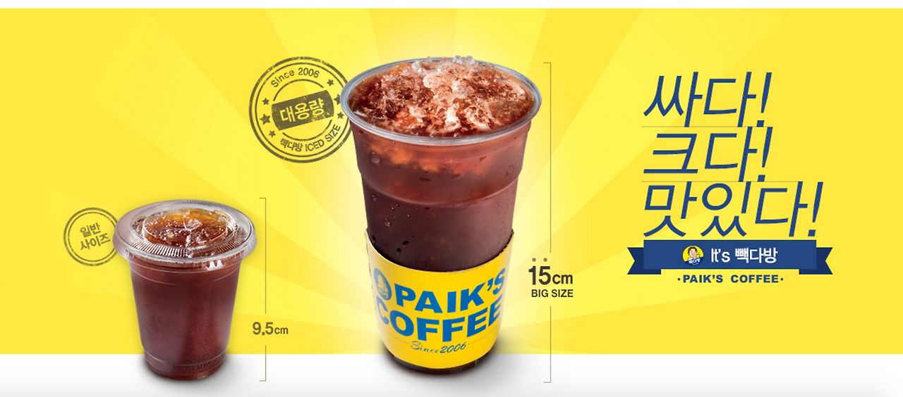 스크린샷 2015-11-26 오후 5.11.04.png