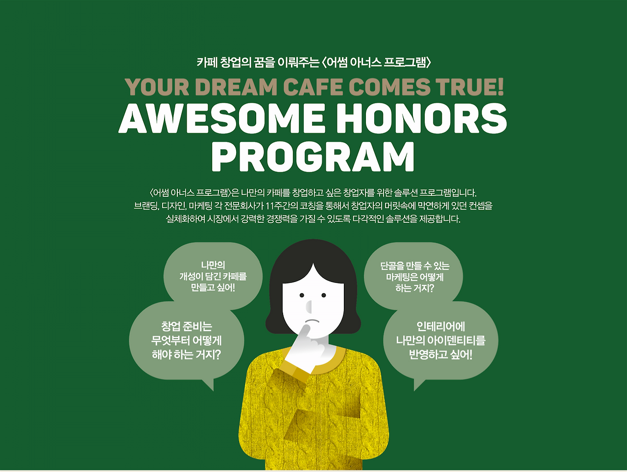 스크린샷 2015-11-16 오후 12.20.13.png