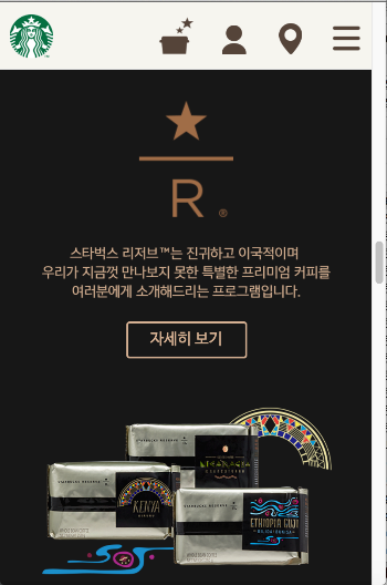 스크린샷 2016-03-18 오후 12.29.31.png