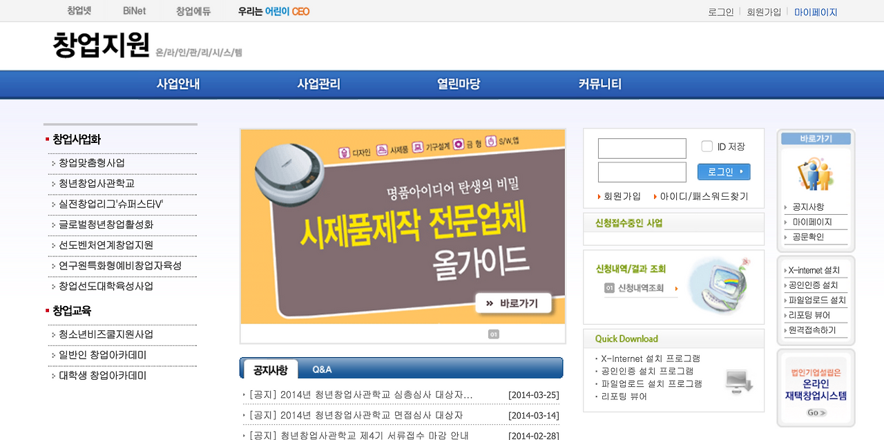 스크린샷 2015-12-16 오전 2.54.10.png