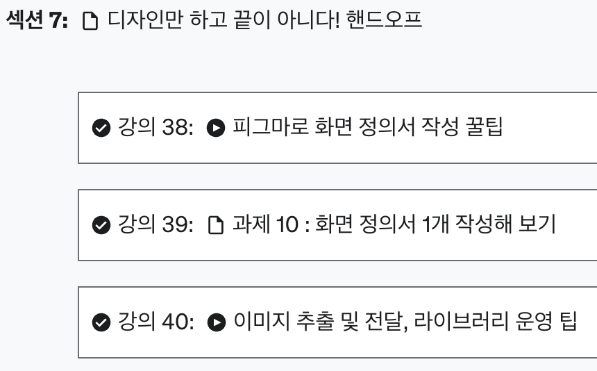 스크린샷 2023-07-09 오후 7.48.05.png