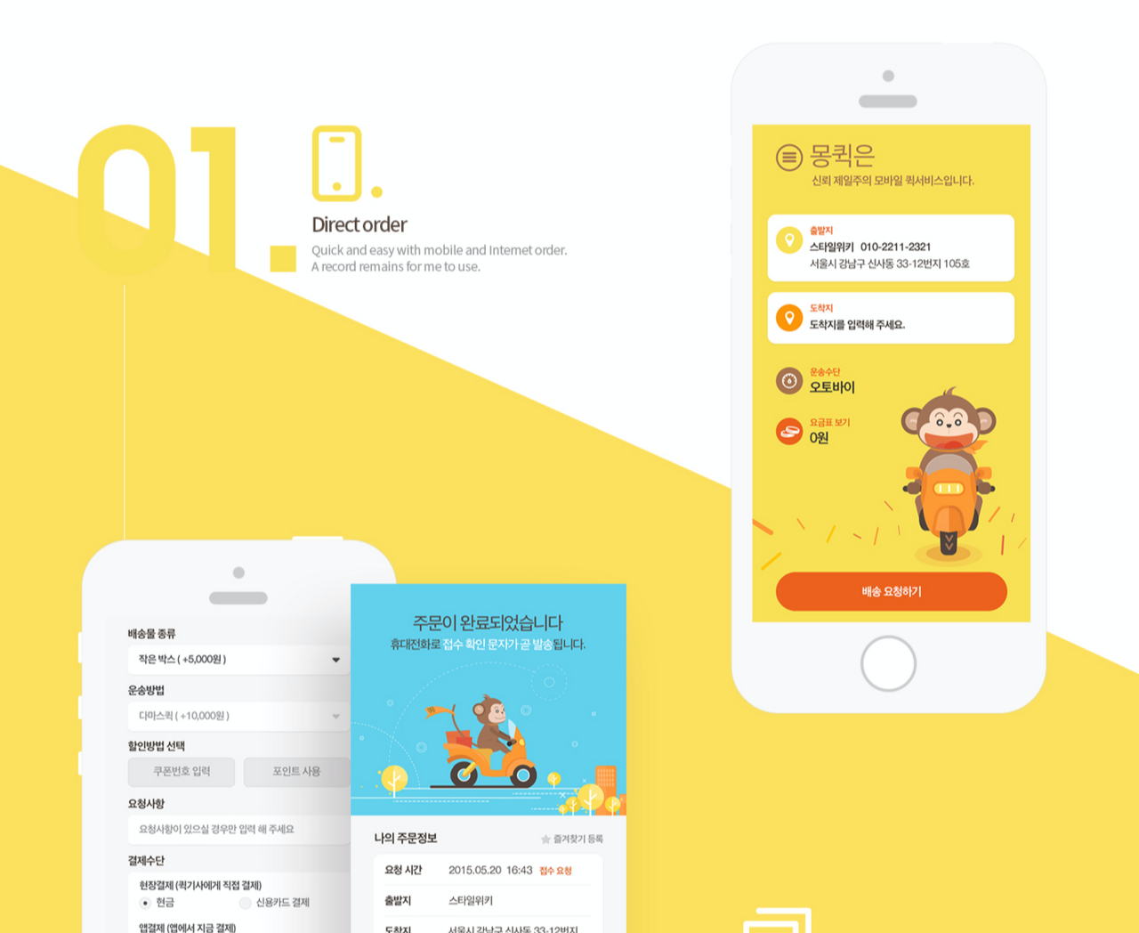 스크린샷 2020-05-05 오후 9.26.26.png