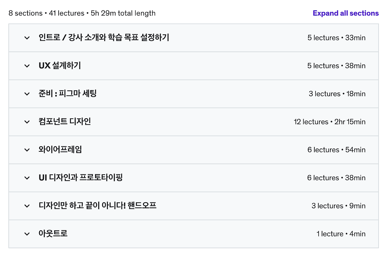 스크린샷 2023-04-24 오후 3.55.16.png