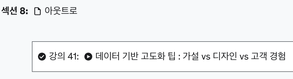 스크린샷 2023-07-09 오후 7.48.09.png