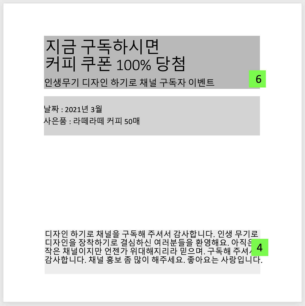 스크린샷 2021-03-03 오후 5.50.06.png