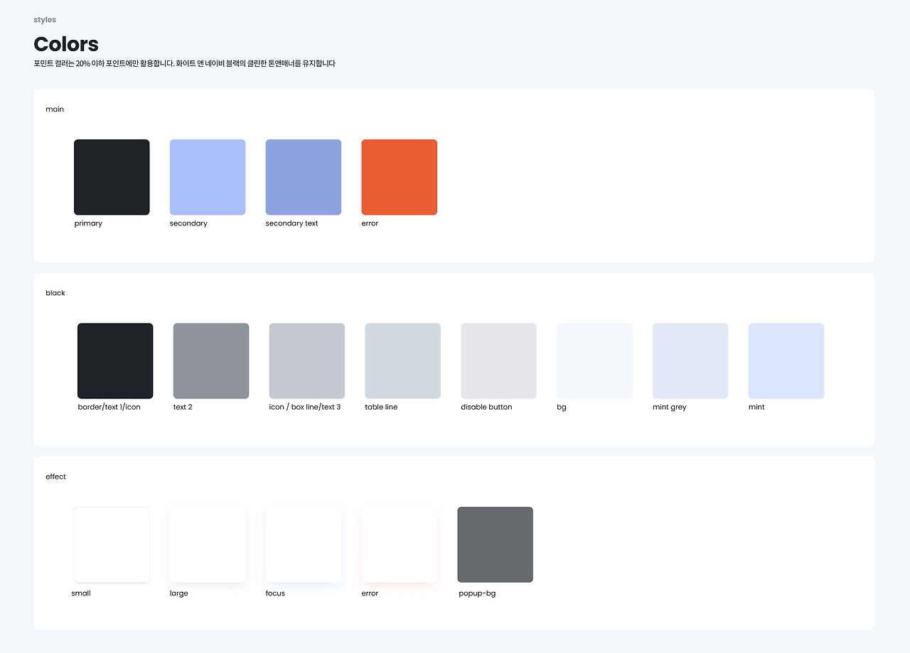 스크린샷 2021-11-28 오전 11.34.31.png