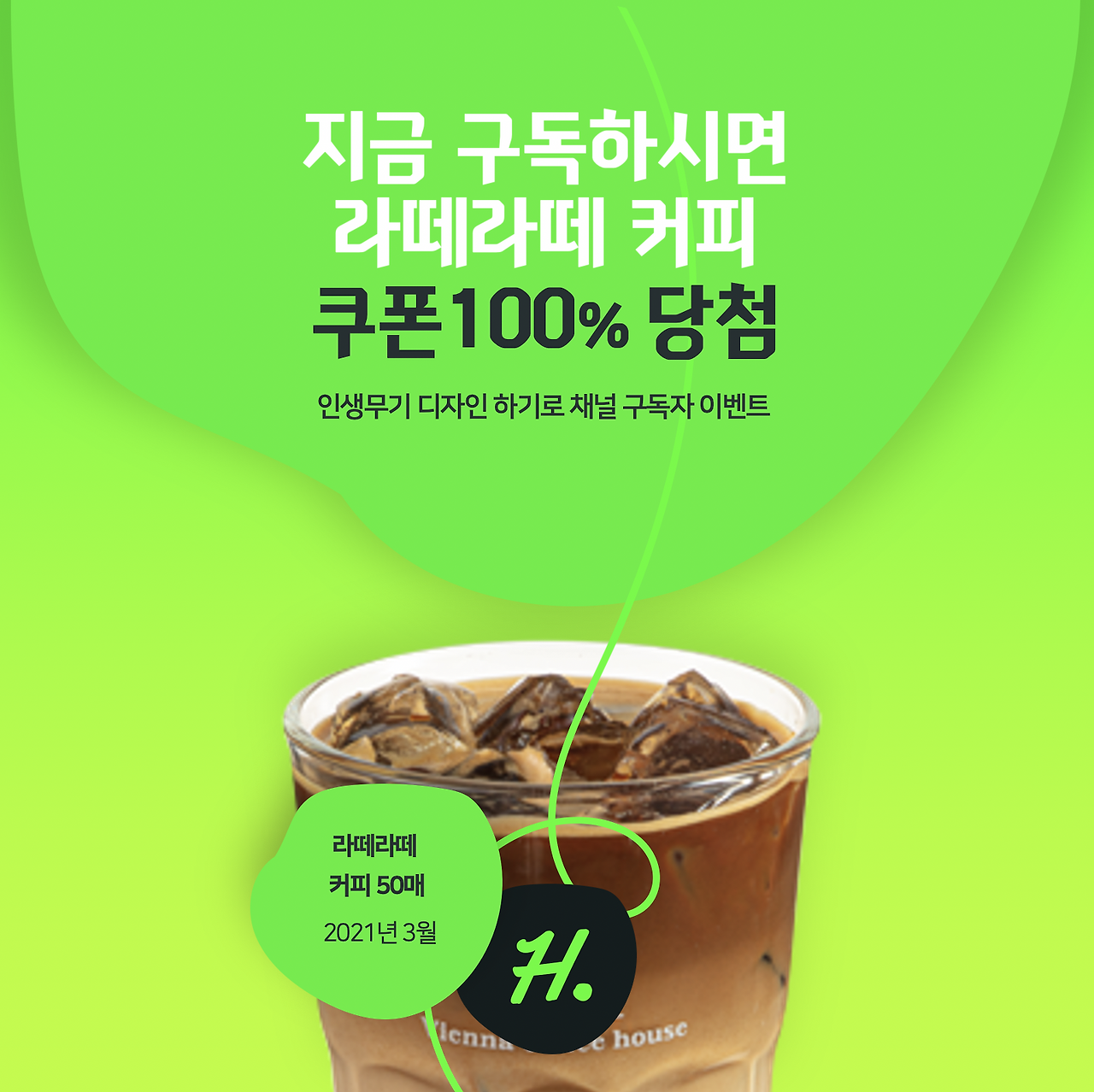 스크린샷 2021-03-03 오후 5.46.06.png