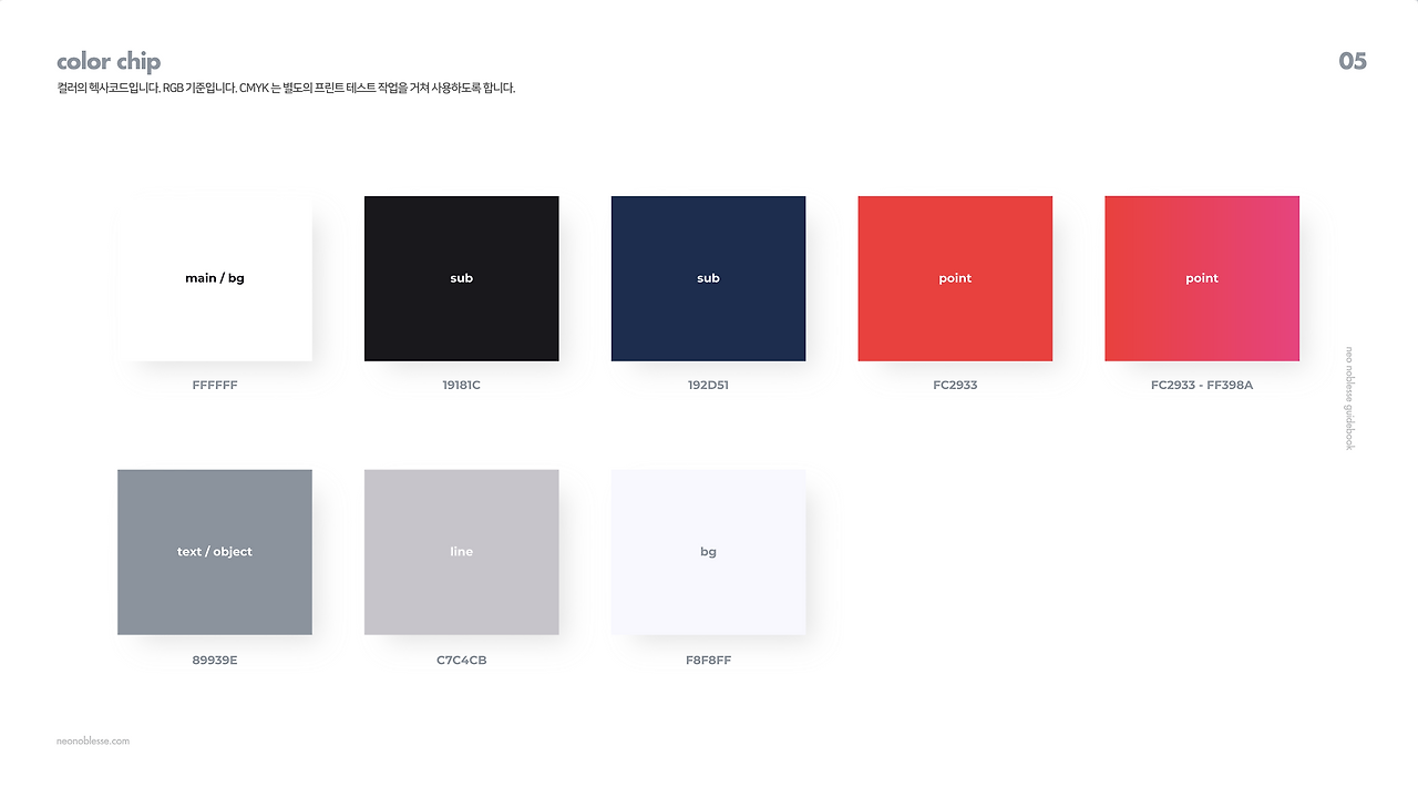 스크린샷 2021-09-26 오전 9.12.14.png