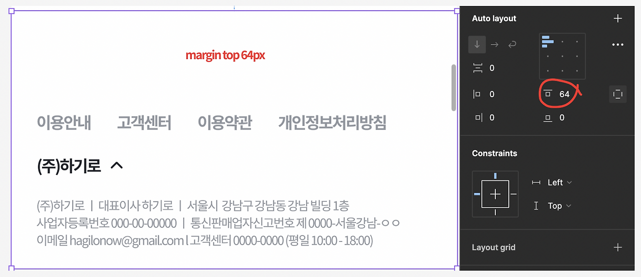 스크린샷 2024-07-12 오후 4.27.21.png