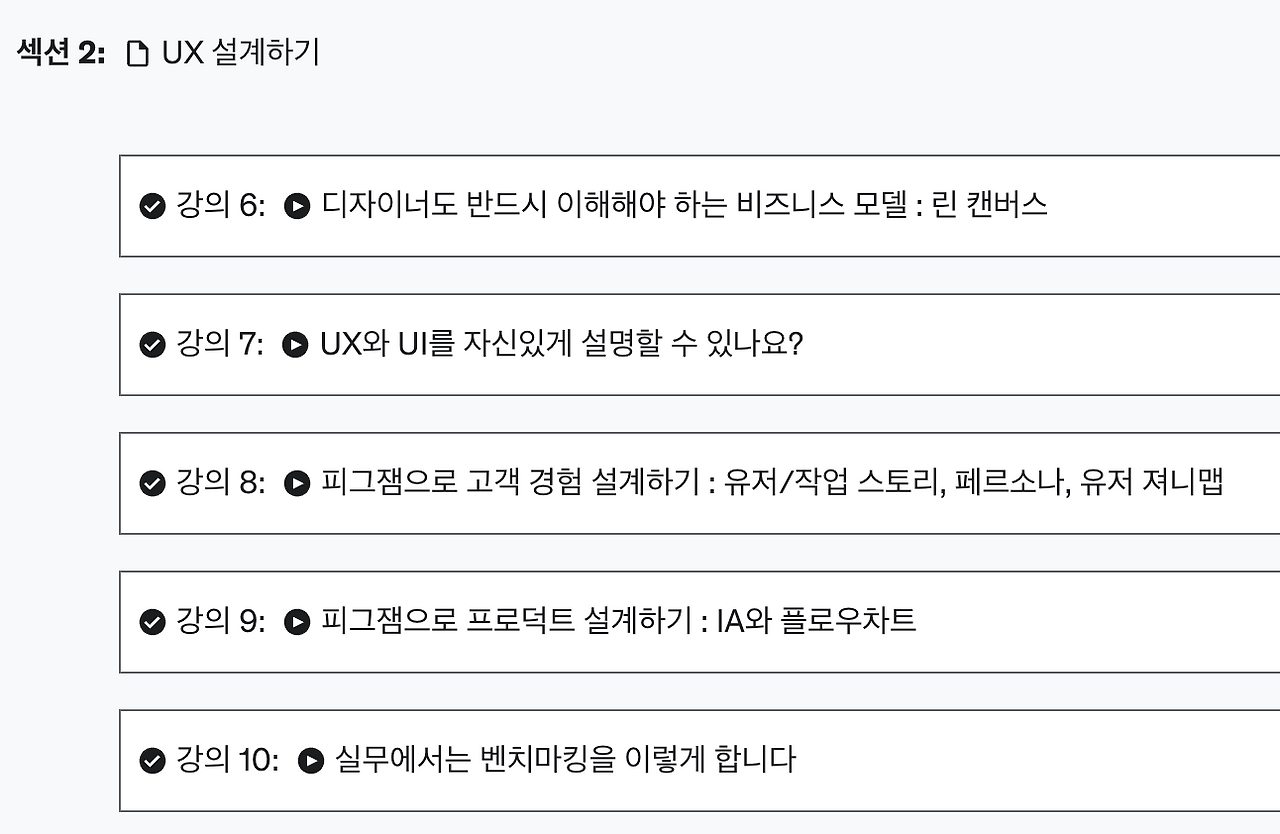 스크린샷 2023-07-09 오후 7.47.27.png