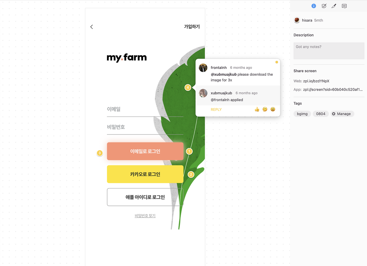 스크린샷 2022-02-02 오후 6.18.19.png