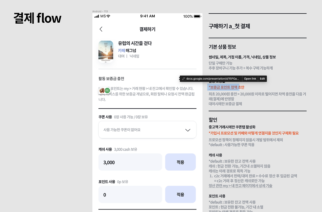 스크린샷 2022-02-02 오후 6.11.16.png