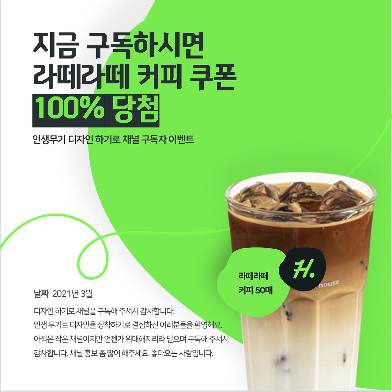 스크린샷 2021-03-03 오후 5.46.12.png