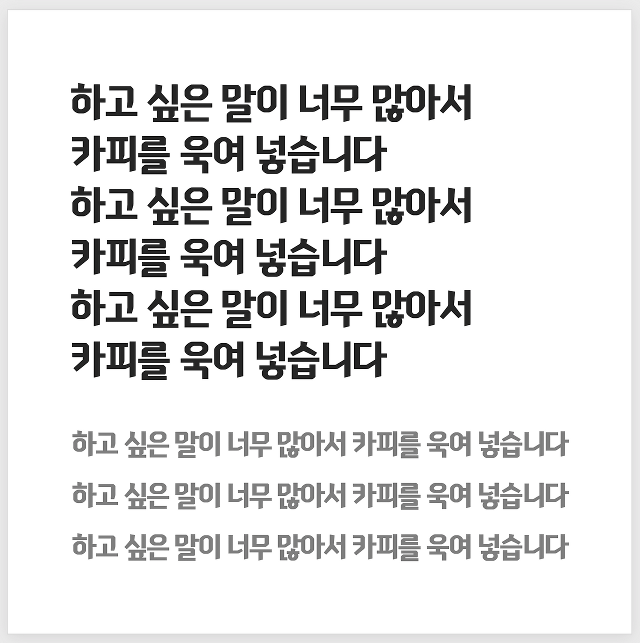 스크린샷 2021-03-03 오후 5.48.55.png