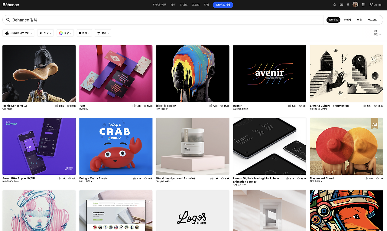 스크린샷 2020-09-26 오후 3.09.49.png