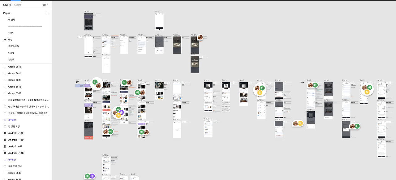 스크린샷 2022-02-02 오후 6.12.00.png