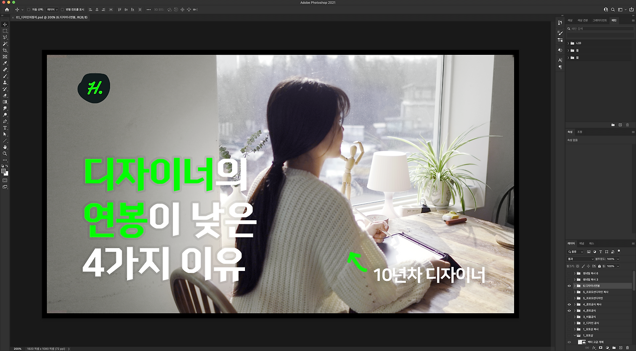 스크린샷 2021-03-24 오전 10.39.03.png