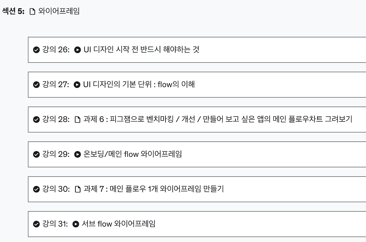 스크린샷 2023-07-09 오후 7.47.53.png