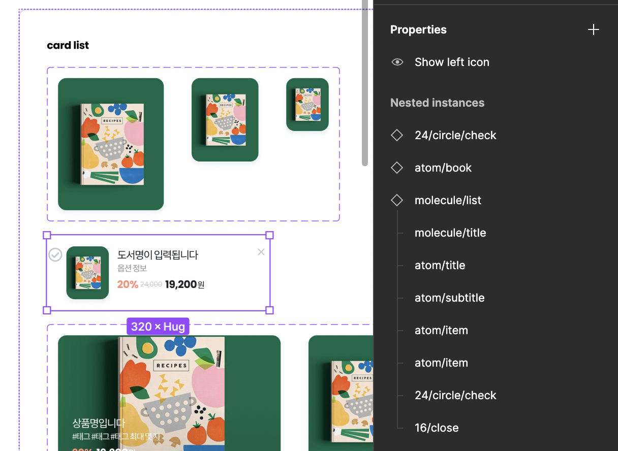 스크린샷 2024-07-12 오후 5.09.47.png