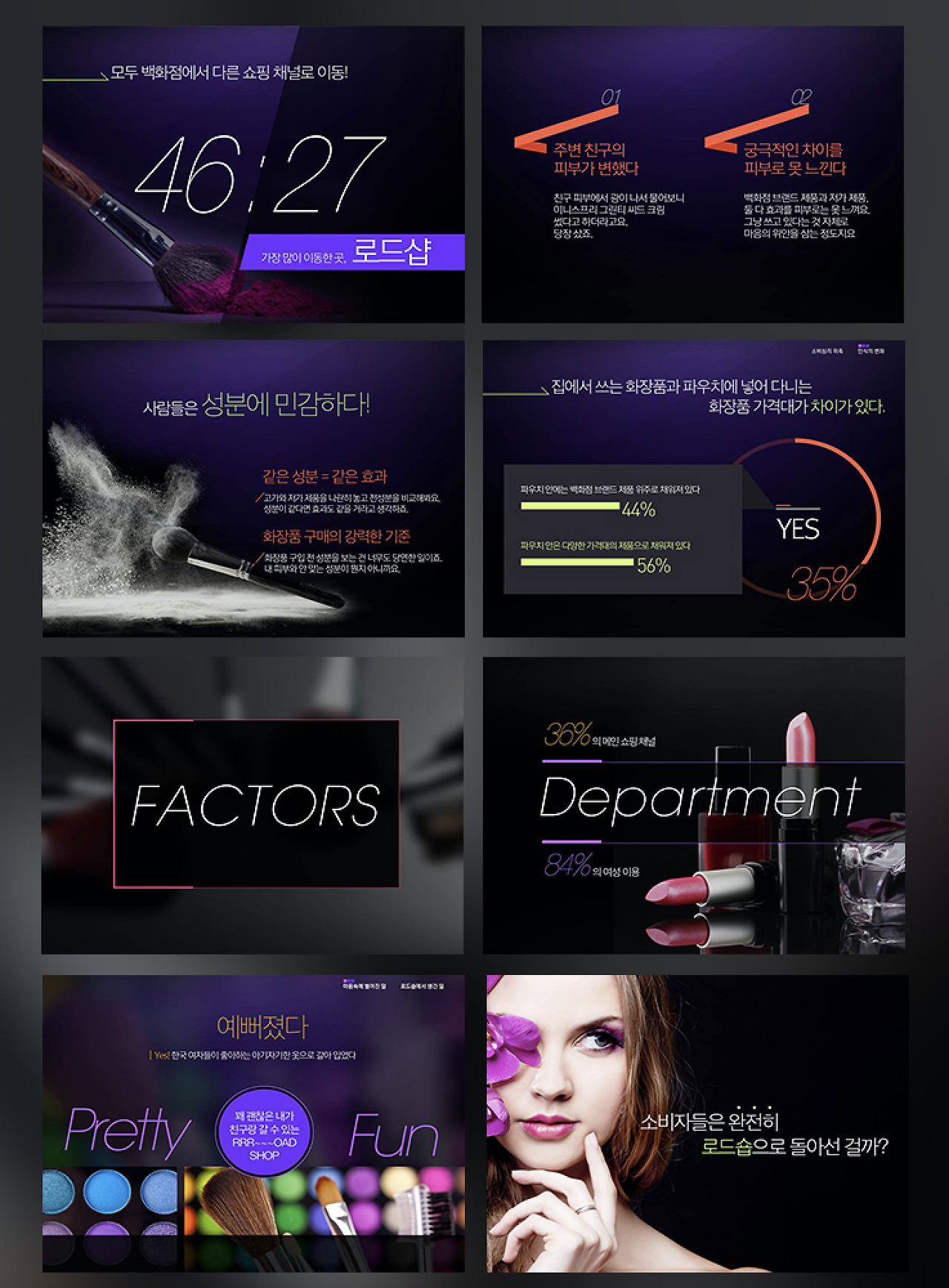 스크린샷 2020-03-12 오후 9.50.52.png