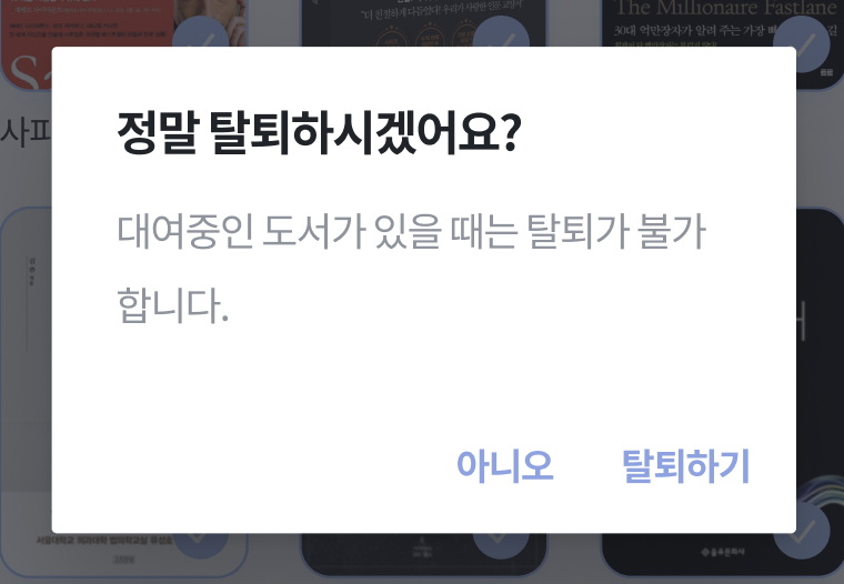 스크린샷 2021-11-09 오후 7.08.10.png