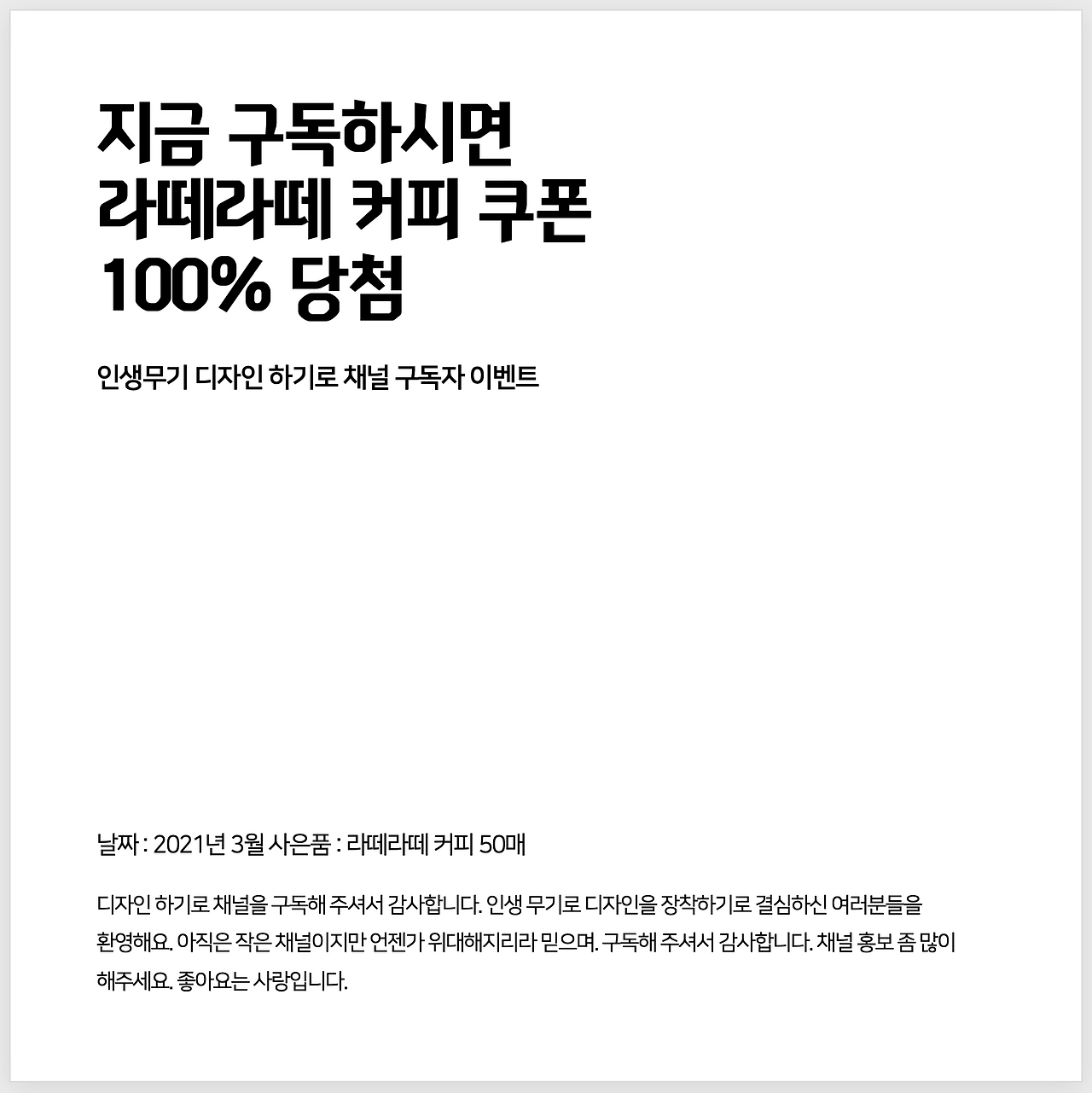 스크린샷 2021-03-03 오후 9.11.29.png