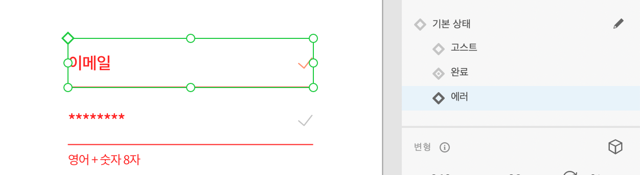 스크린샷 2021-08-20 오후 9.57.16.png