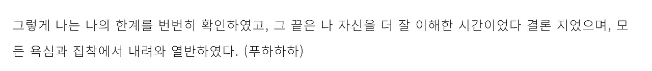 스크린샷 2023-11-15 오전 10.06.06.png