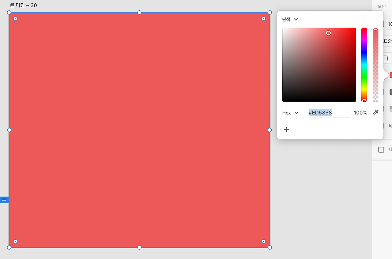 스크린샷 2020-10-24 오후 8.38.07.png