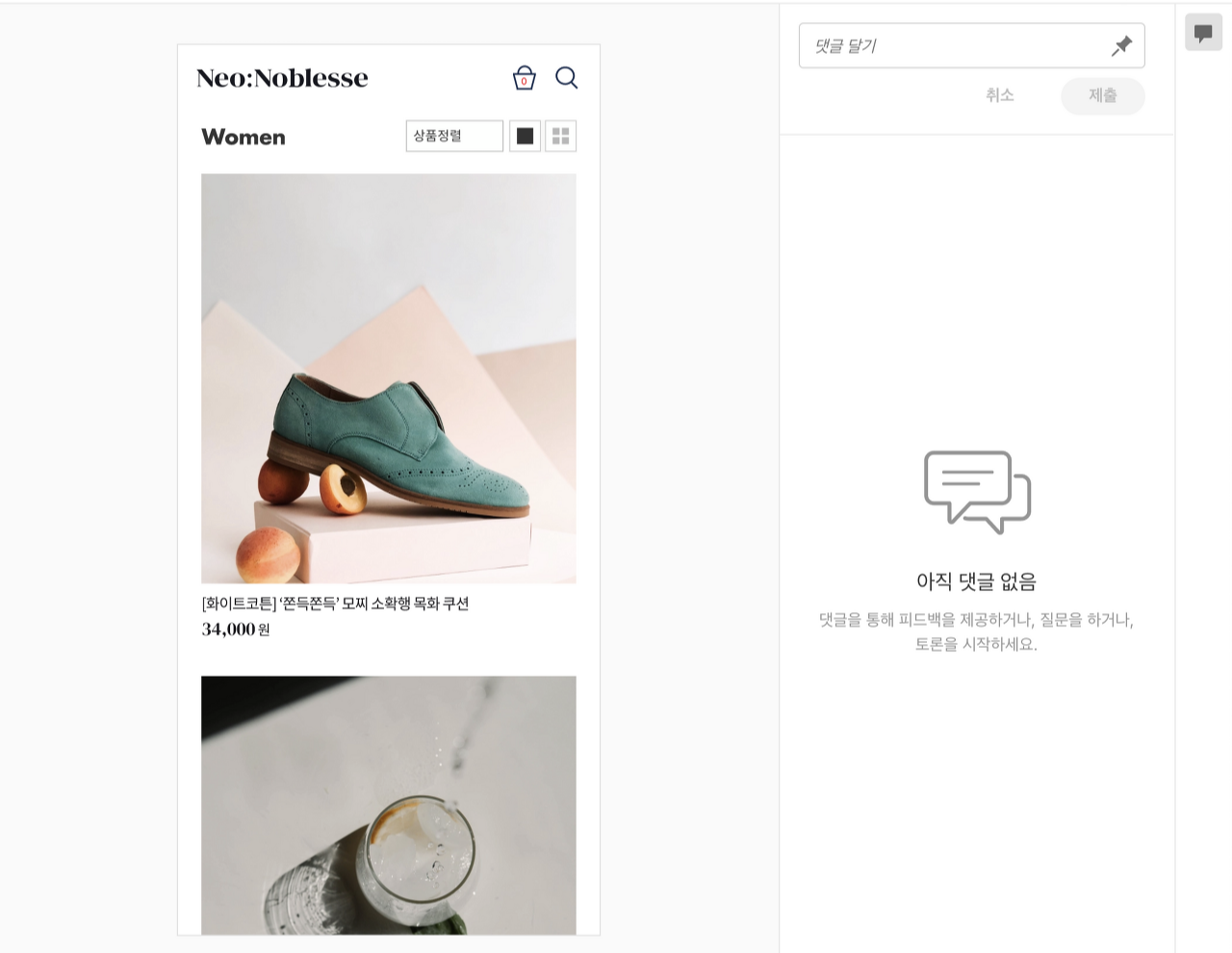 스크린샷 2022-02-02 오후 6.06.58.png