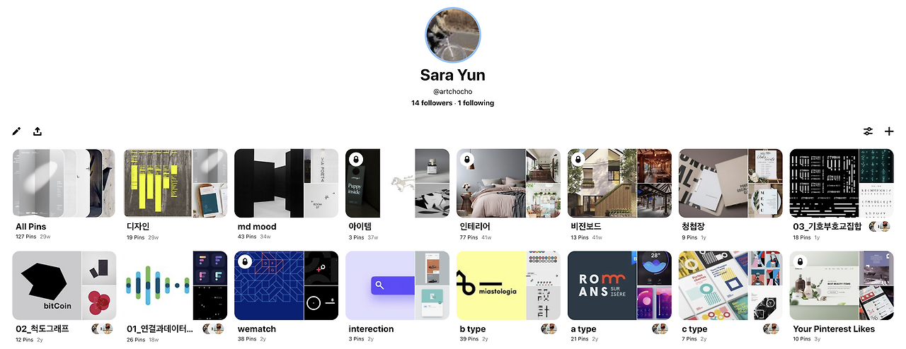 스크린샷 2020-09-26 오후 3.09.13.png