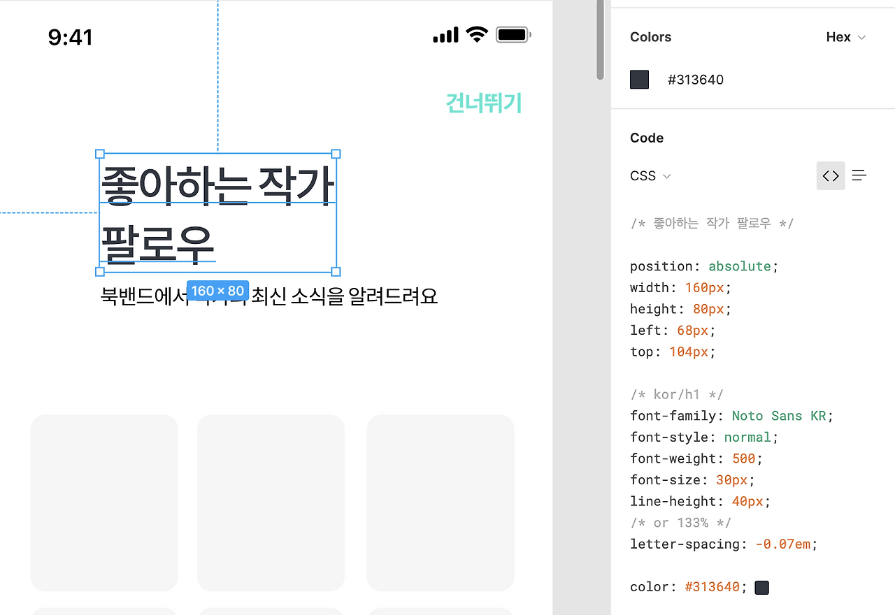 스크린샷 2021-08-21 오전 8.49.17.png