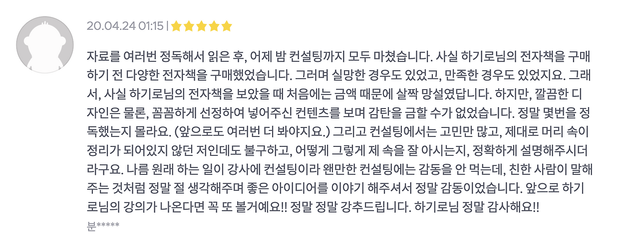 스크린샷 2020-04-26 오후 6.02.10.png