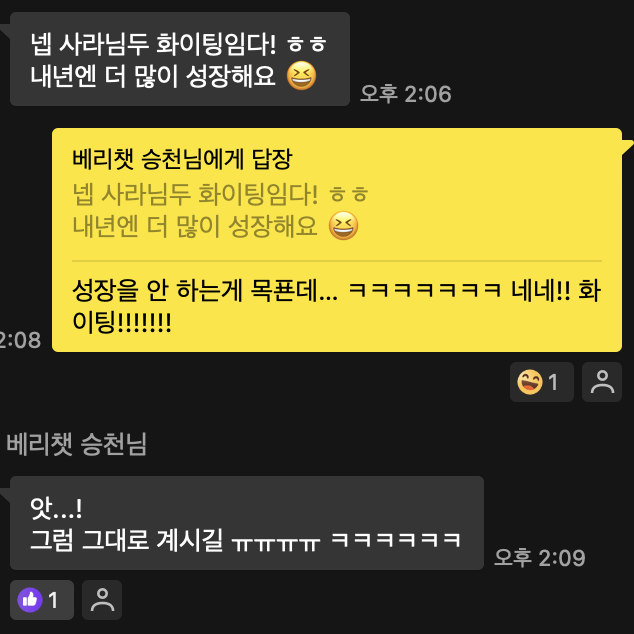 스크린샷 2024-12-30 오후 11.12.01.png