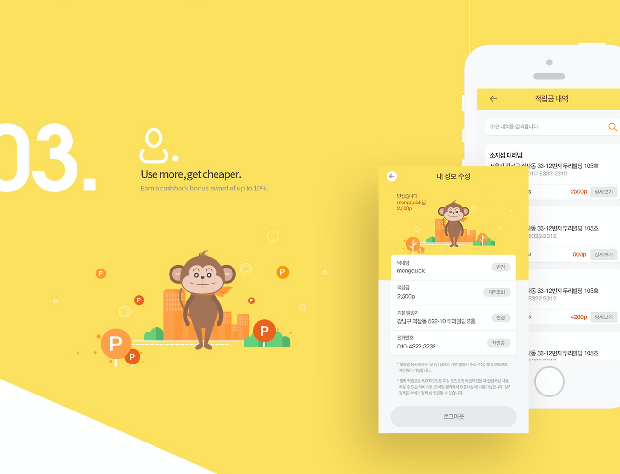 스크린샷 2020-05-05 오후 9.26.40.png