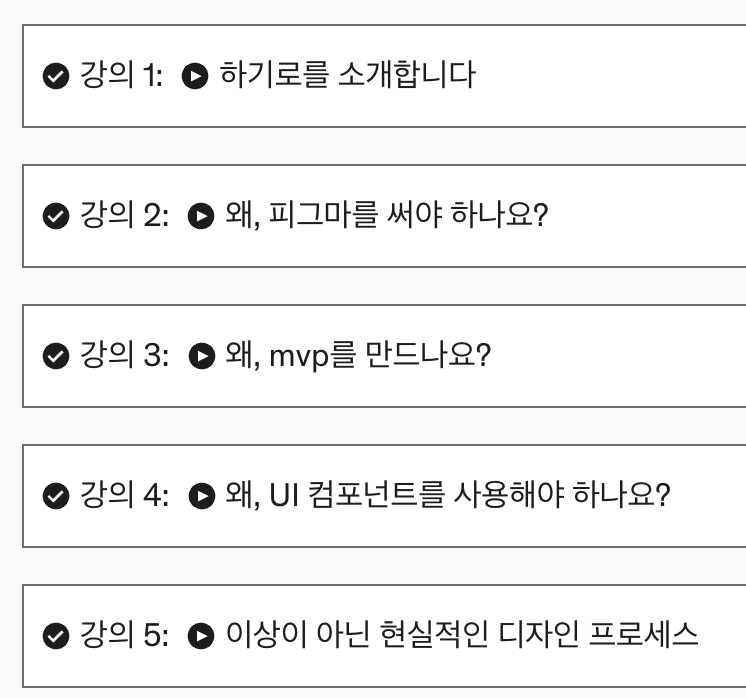 스크린샷 2023-07-09 오후 7.47.20.png